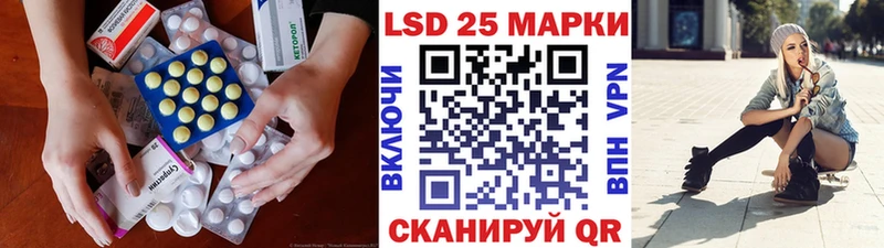 ЛСД экстази кислота  Барабинск 
