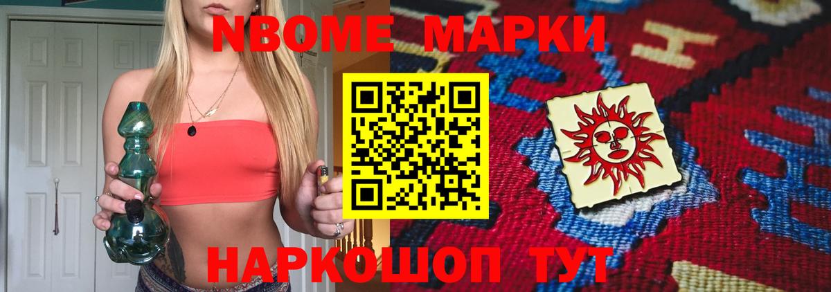 Лсд 25 экстази кислота  LSD-25 экстази ecstasy  Вход с VPN  Барабинск 