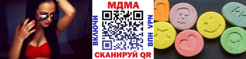 MDMA Molly  Барабинск 