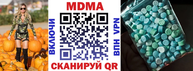 MDMA crystal Барабинск
