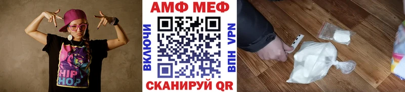 продажа наркотиков  Барабинск  Метамфетамин мет 