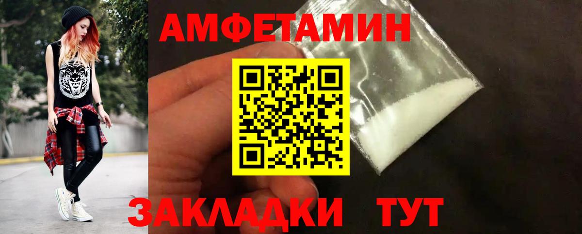 Метамфетамин  Вход с VPN  Барабинск  МЕТАМФЕТАМИН Methamphetamine 