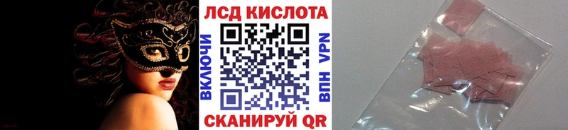 Наркотические марки 1,5мг  закладки  KRAKEN как войти  Барабинск 