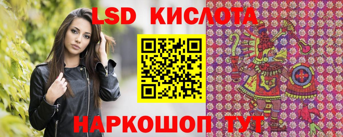 Наркотические марки 1,8мг Барабинск