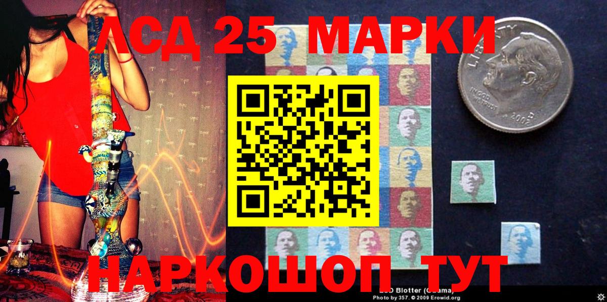 Марки NBOMe 1500мкг  Вход с VPN  Наркотические марки  Барабинск  Марки NBOMe 1500мкг 