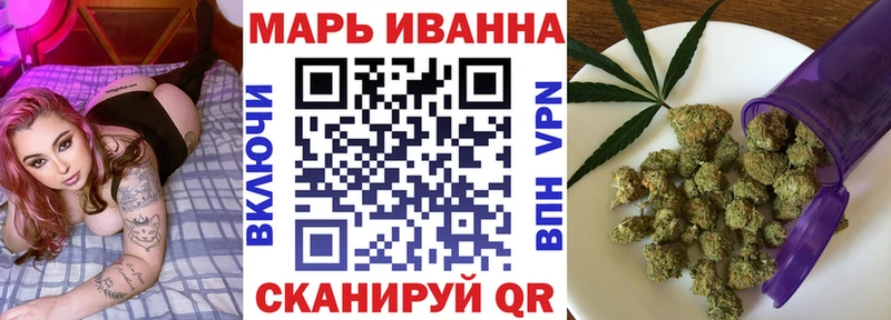 где купить наркоту Барабинск мориарти наркотические препараты МАРИХУАНА семена