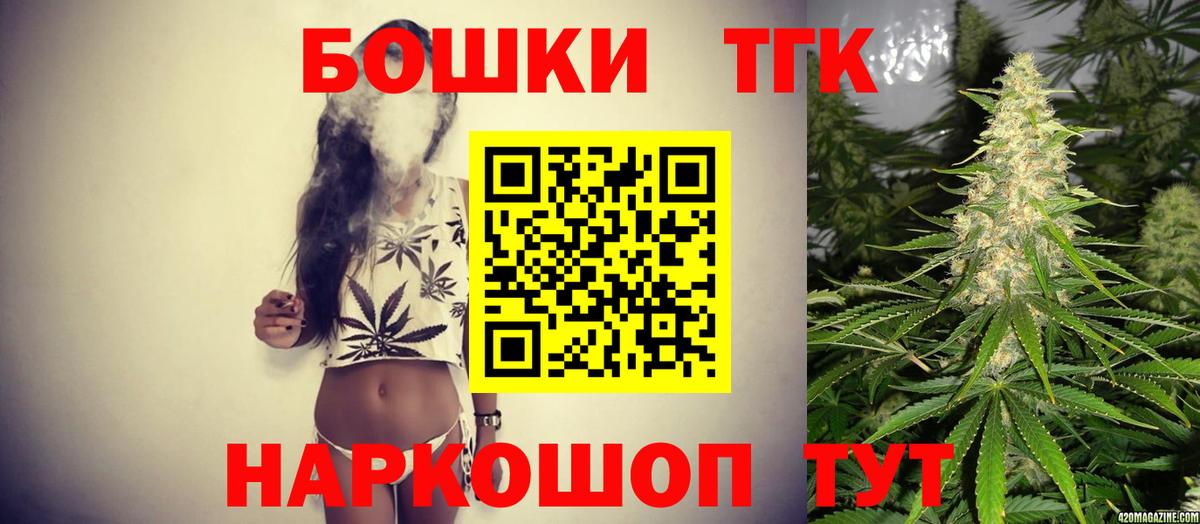 Шишки марихуана план  Вход с VPN  Бошки марихуана индика  Барабинск 